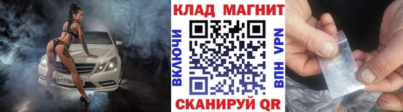 Продажа наркотиков Горячий Ключ Конопля  Псилоцибиновые грибы  ГАШИШ  Мефедрон  А ПВП 