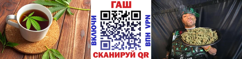 Cannafood марихуана  что такое наркотик  Горячий Ключ 