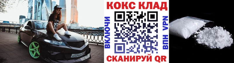 Cocaine Fish Scale  цена наркотик  Горячий Ключ 