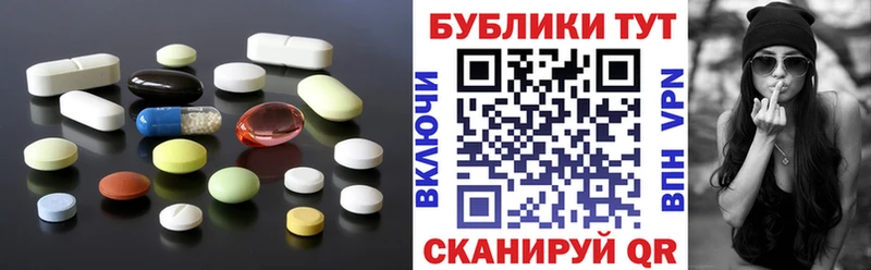 площадка как зайти  Горячий Ключ  Экстази 250 мг  как найти наркотики 