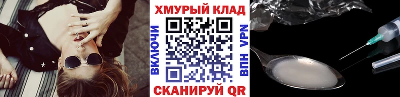 ГЕРОИН Афган  даркнет сайт  Горячий Ключ 