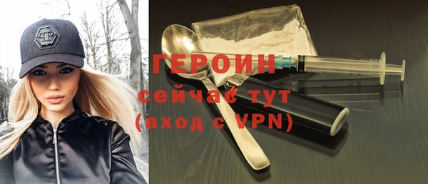 кокаин премиум Балабаново