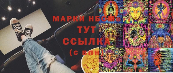 меф Баксан
