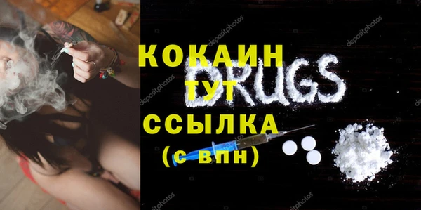 кокаин премиум Балабаново