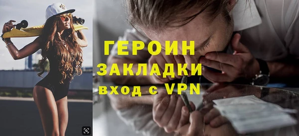 меф Баксан