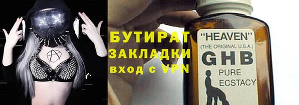 кокаин премиум Балабаново