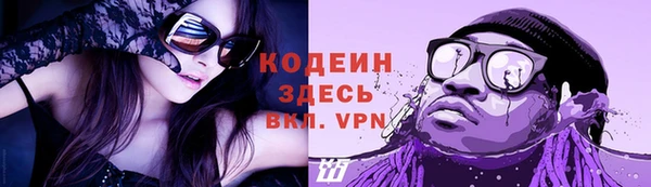 кокаин премиум Балабаново