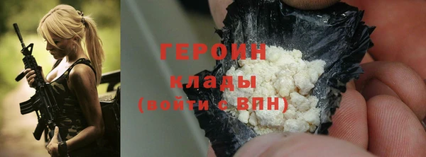 прущие крисы Белокуриха