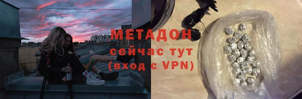кокаин премиум Балабаново
