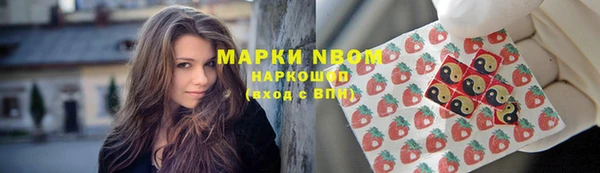 кокаин премиум Балабаново