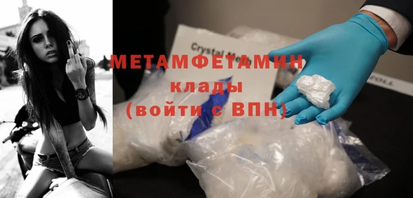 мескалин Белоозёрский