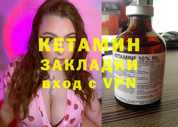 мескалин Белоозёрский