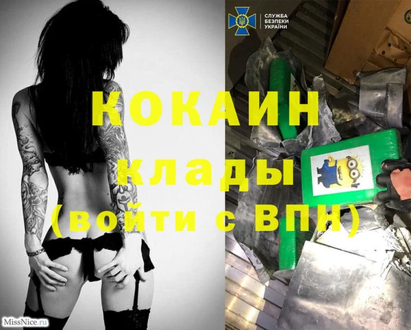 мескалин Белоозёрский