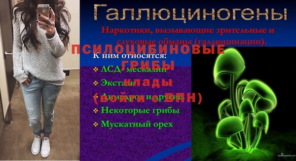 кокаин премиум Балабаново