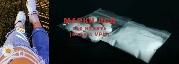 марихуана Беломорск