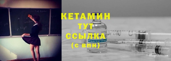 кокаин премиум Балабаново