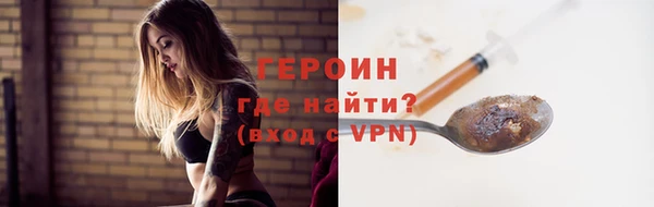марихуана Беломорск