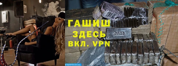 кокаин премиум Балабаново