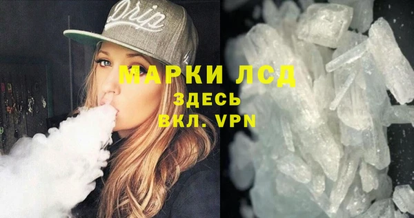 прущие крисы Белокуриха