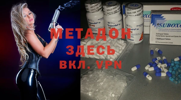 бутик Семёнов