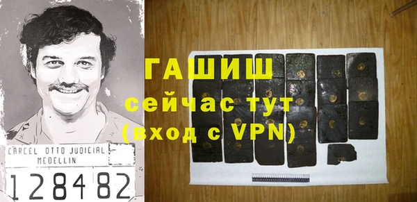 кокаин премиум Балабаново