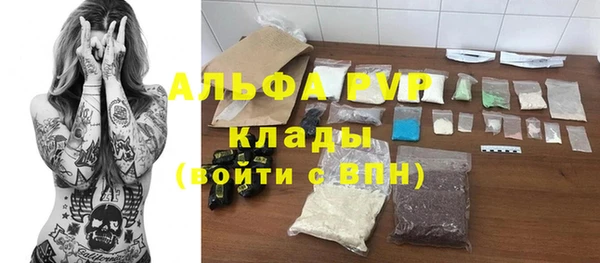 крисы Балахна