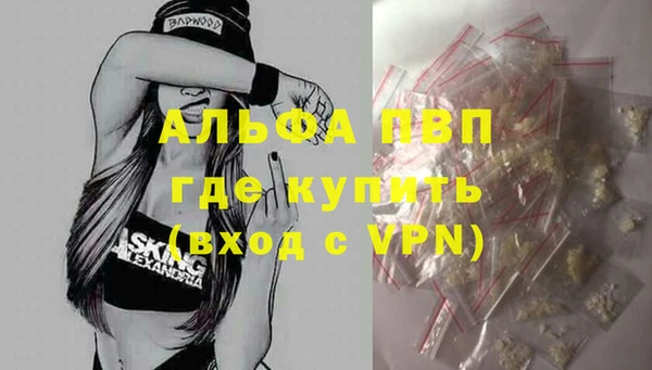 ALPHA-PVP Семилуки