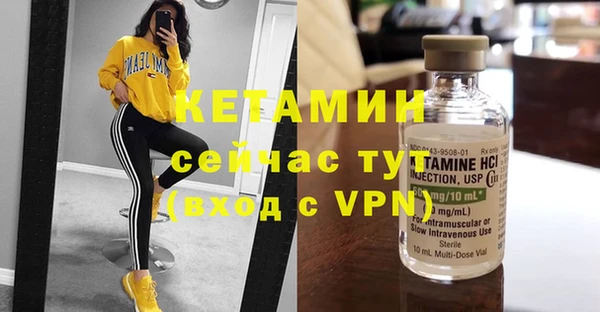 марихуана Беломорск