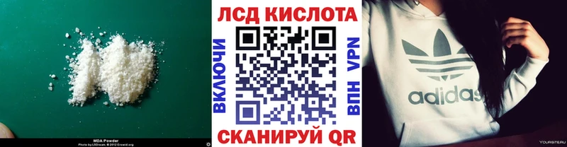 ЛСД экстази ecstasy МЕГА ONION Горячий Ключ