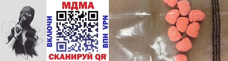 MDMA VHQ  ссылка на мегу tor  Горячий Ключ 