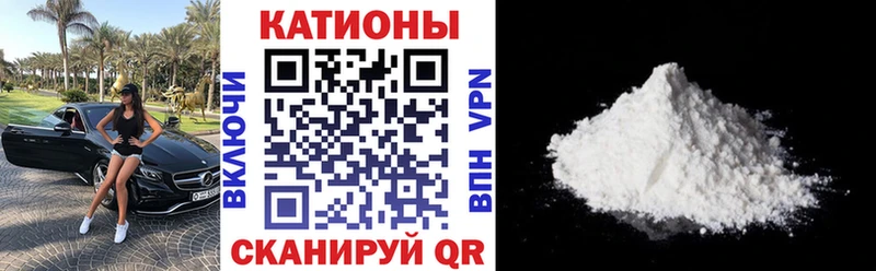 Мефедрон VHQ  Горячий Ключ 