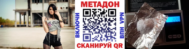 где можно купить наркотик  Горячий Ключ  Метадон кристалл 