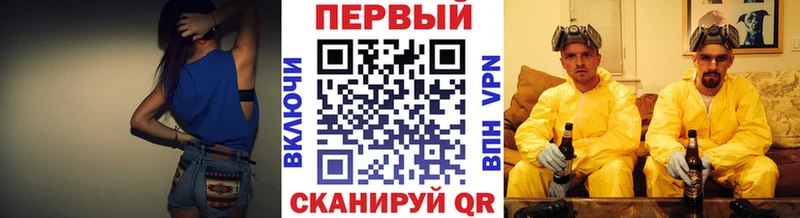 ОМГ ОМГ зеркало  цены   Горячий Ключ  Метамфетамин кристалл 