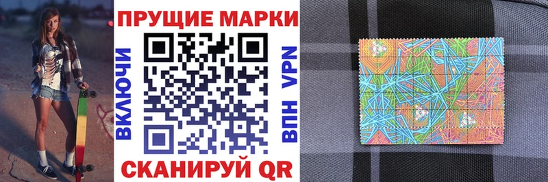 Марки NBOMe 1,5мг  Горячий Ключ 