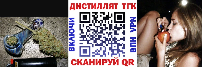 мега   Горячий Ключ  ТГК жижа 