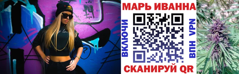Канабис планчик  где продают наркотики  mega ссылки  Горячий Ключ 